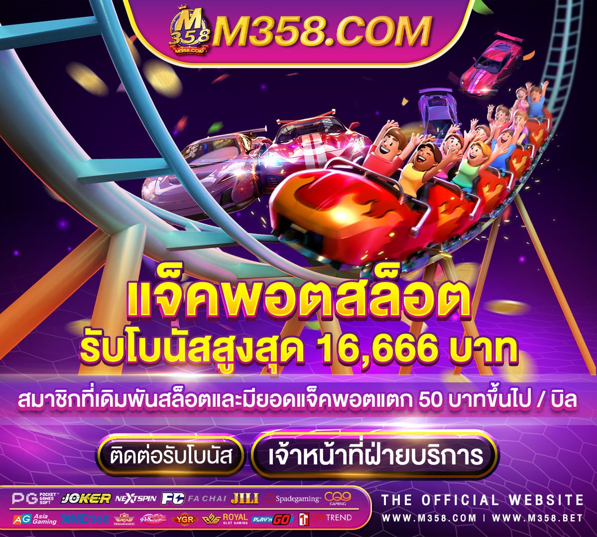 pg slot เครดิตฟรี 100 ไม่ตองฝากrama66bet ทาง เขา pg wallet